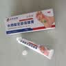 阪町製薬脚气乳膏抑菌止痒脱皮真菌感染烂脚丫糜烂脚臭脚气专用20g*1盒 实拍图