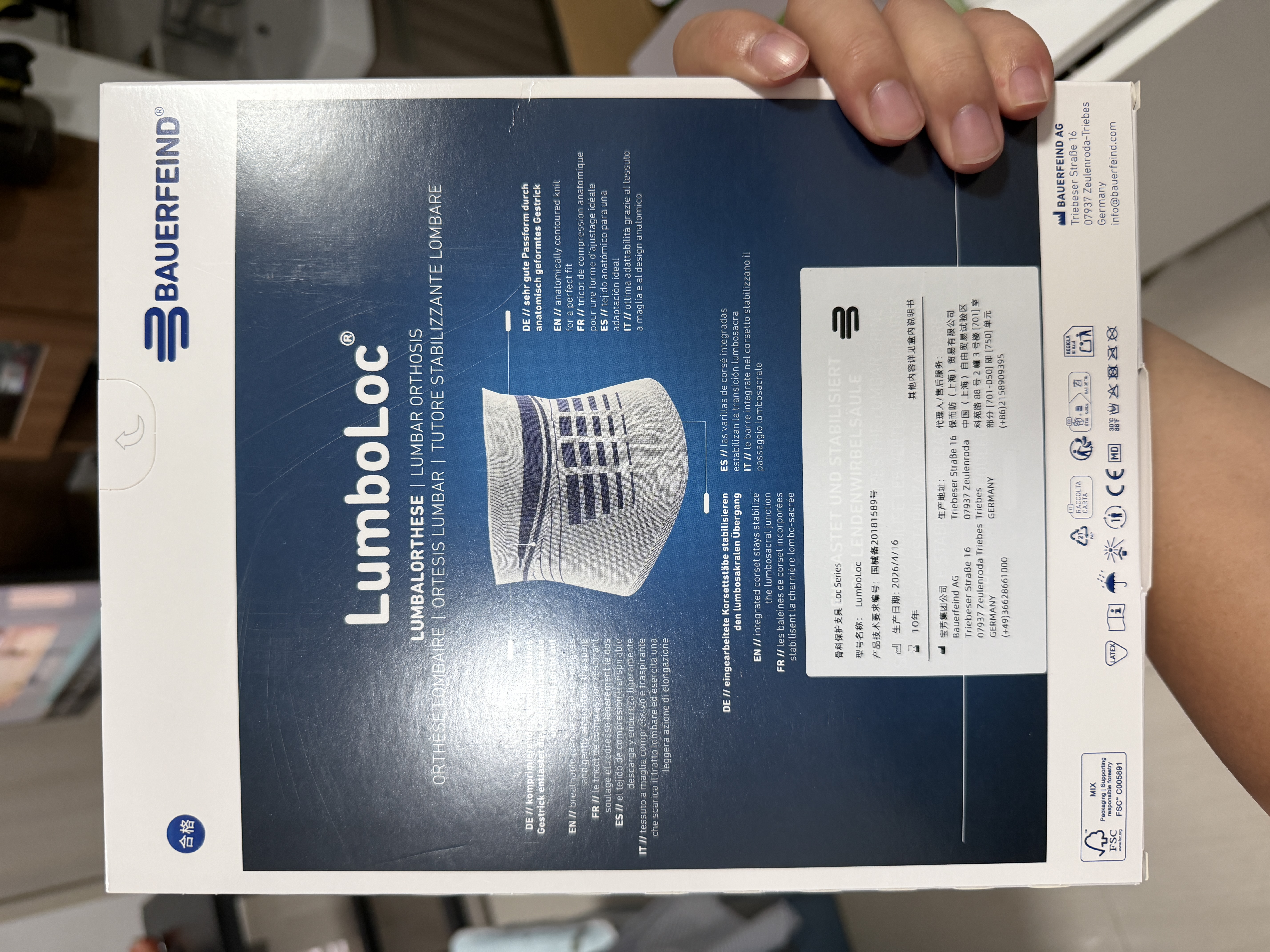 保而防（BAUERFEIND） 护腰LumboLoc稳固型运动护具护腰 3 实拍图