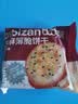 比比赞（BIBIZAN）黑芝麻薄脆饼干1kg 宿舍整箱早餐办公室休闲零食品下午茶代餐团购 实拍图
