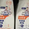 威猛先生（Mr Muscle）洁厕液松木清香900g*2+柑橘清香900g*2 实拍图