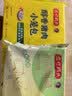 湾仔码头彩皮猪肉小笼包300g 12只包子速食食品面点生鲜儿童早餐中秋送礼 实拍图