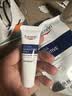 优色林（Eucerin）舒安霜PRO10ml+全新舒安精华10ml+面膜1片会员试用+30元回购券 实拍图
