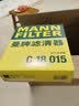 曼牌滤清器（MANNFILTER）空气滤清器空气滤芯空气滤C18015适配19-23款日产新天籁 2.0L 晒单实拍图