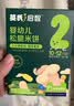 英氏婴幼儿小鱼泡芙 钙奶手指饼干 松脆米饼婴儿宝宝零食3盒尝鲜礼包 实拍图
