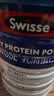Swisse斯维诗蓝帽乳清蛋白粉 中老年增强免疫力 450g*2 中秋礼品礼盒 实拍图