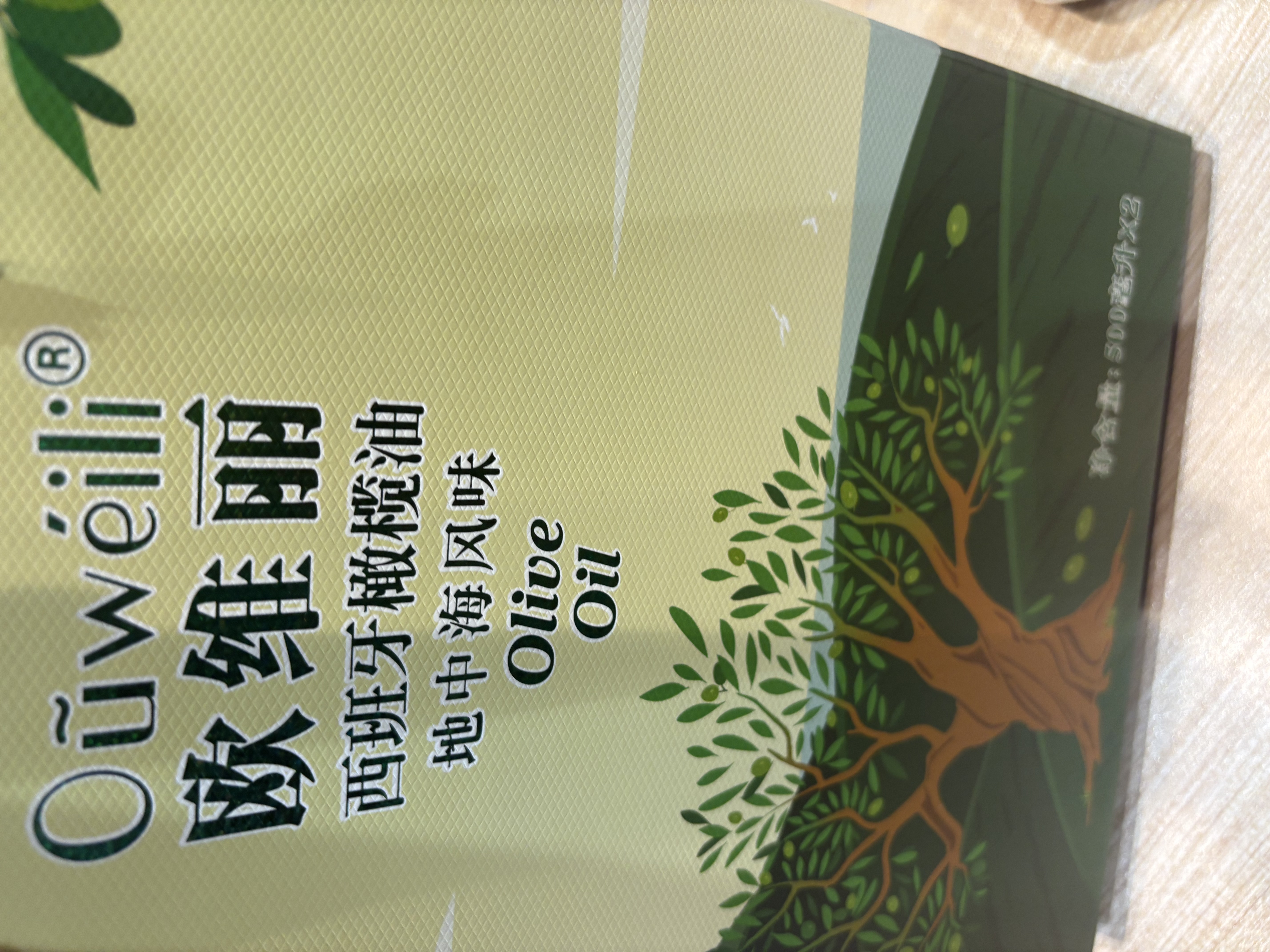欧维丽（Ouweili）保真橄榄油 西班牙原油进口橄榄油礼盒500ml*2瓶 中秋节送礼 实拍图