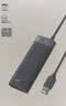 绿联USB3.0扩展器扩展坞 高速4口集线器HUB拓展坞分线器 笔记本台式电脑转换器转接头延长线带供电口 实拍图