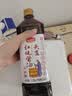 龙头山红烧酱油 【0添加减盐特级老抽】薄盐酿造家用调味品1.15kg 实拍图