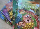儿童情绪管理与性格培养绘本一（全5册）精装版 爱上幼儿园 从小有爱心 妈妈我爱你 让我来帮帮你 输了也没关系  实拍图