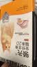 领先鸡肉主食猫条14g*15条猫咪零食罐头猫粮湿粮（新老款随机发货） 实拍图