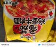 康师傅 方便面 经典番茄鸡蛋牛肉面五连包115g*5 泡面袋装速食 方便食品 实拍图