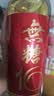 乌毡帽干黄酒无糖16清爽型无焦糖色中秋送礼16度绍兴工艺550mlx6瓶 实拍图