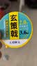 GW光威玄策戟隐形斑点线组3.6米（1.2#1.5#2.0#）进口原丝纯手工绑制成品台钓主线组套装 实拍图