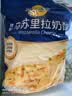 妙可蓝多马苏里拉芝士碎450g 奶酪碎  焗饭披萨拉丝烘焙原料 实拍图
