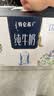 蒙牛特仑苏嗨Milk脱脂纯牛奶250ml*10盒 0脂肪 精美京绣 送礼礼盒 实拍图