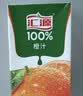 汇源100%臻贵礼盒桃苹果葡萄柠檬混合随机至少3种多口味1Lx5盒 实拍图
