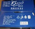 5100西藏冰川矿泉水330ml*24瓶整箱高端小瓶弱碱性饮用水 实拍图