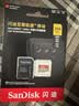 Sandisk闪迪内存卡存储tf卡运动相机卡高速gopro相机无人机内存卡MicroSD卡u3/v30 适用于适用pocket4 256G 【联系客服送读卡器入会领20元券】 实拍图
