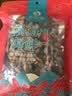 倾海之宴【青岛源头产地】蛏子干250g 淡晒蛏子肉干货煲汤 源头直发包邮 实拍图