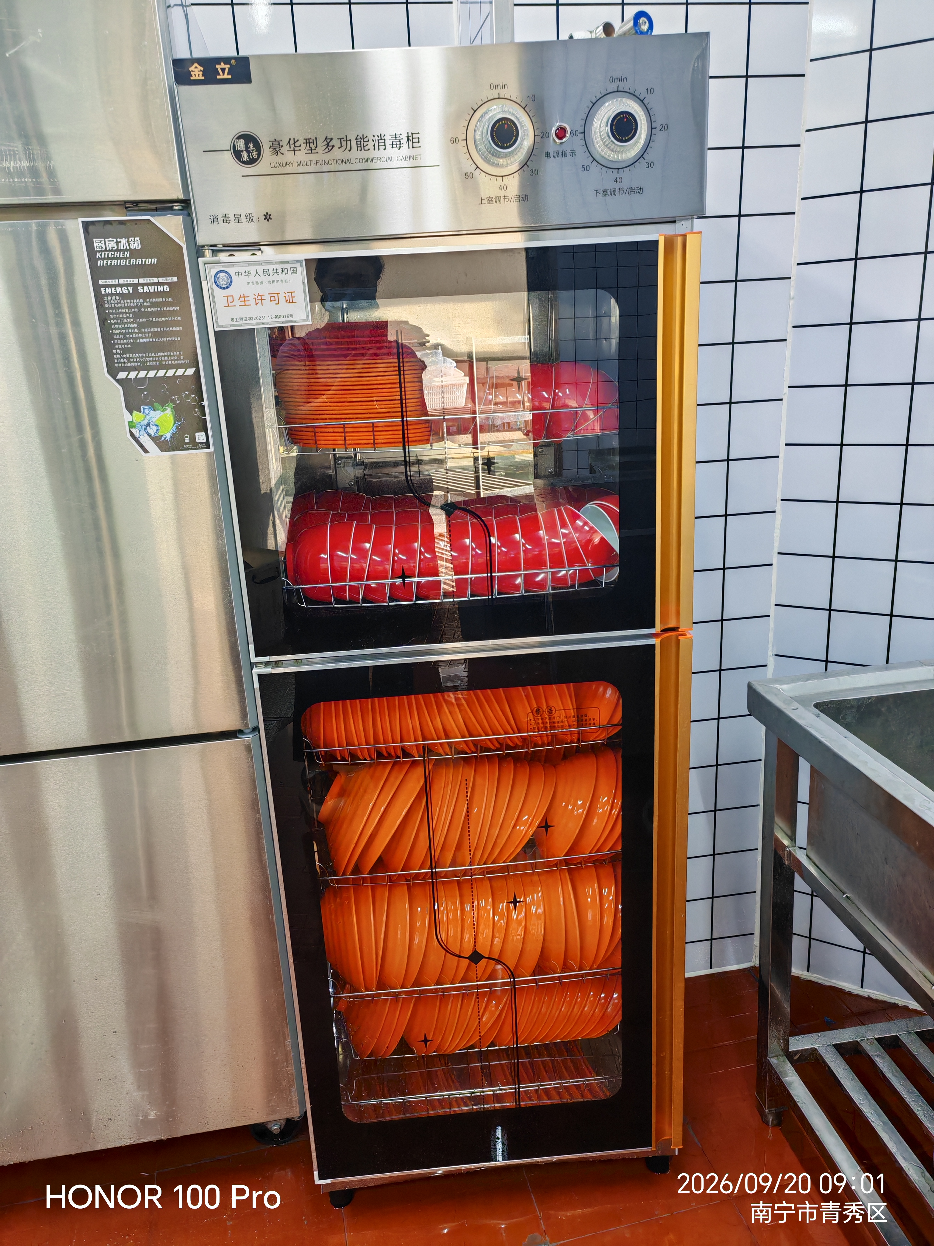 金立消毒柜商用立式大容量餐饮饭店双门不锈钢消毒碗柜食堂 【约30-60人】450型 宽57cm 六层 咨询客服领优惠 实拍图