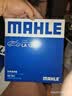 马勒（MAHLE）高风量空调滤芯滤清LA1282新科鲁兹迈锐宝XL/昂科威CT5XT5比亚迪 实拍图