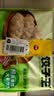 三全 饺子王菌菇三鲜饺子420g*2袋24只蒸煎饺子 夜宵早餐速冻半成品 实拍图