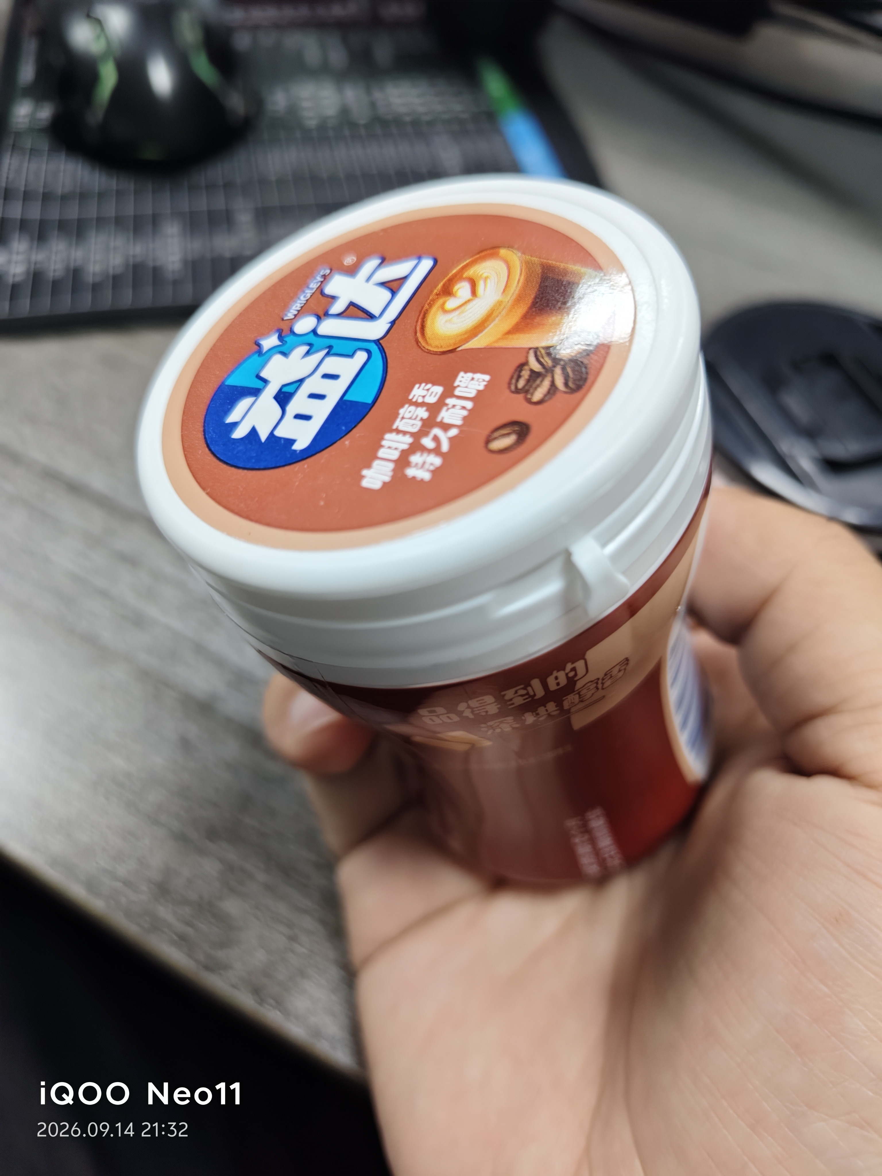 益达无糖口香糖醇香咖啡味56g约40粒 休闲糖果零食 清新口气 实拍图