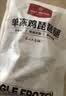 1号会员店（One's Member） 鸡琵琶腿 净重4斤 出口级食材 鸡肉烤鸡腿炸鸡腿卤鸡腿卤味火锅 实拍图