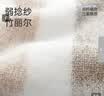 洁玉毛巾95gA类抗菌竹纤维面巾竹棉混纺洗脸巾洗澡巾简韵毛巾2条装 实拍图