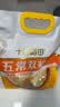 十月稻田 五常双米饭 大米玉米混合饭料 香甜软糯有嚼劲 五常双米饭 2.5kg*1袋 实拍图
