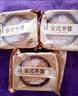 稻香村月饼礼盒1500g 苏式5味20饼月饼中秋福利五仁百果椒盐金秋揽月 实拍图