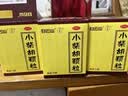 白云山 小柴胡颗粒 10g*10袋*5盒 寒热往来 鼻塞流涕 疏肝和胃 改善食欲 成人儿童感冒药 新冠指南用药 实拍图