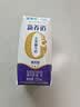 蒙牛【新鲜日期】新养道无乳糖高钙型牛奶200ml*24盒 中秋送礼礼盒 实拍图