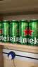 喜力经典500ml*18听整箱装喜力啤酒Heineken喜宴聚餐啤酒送礼京东自营 实拍图