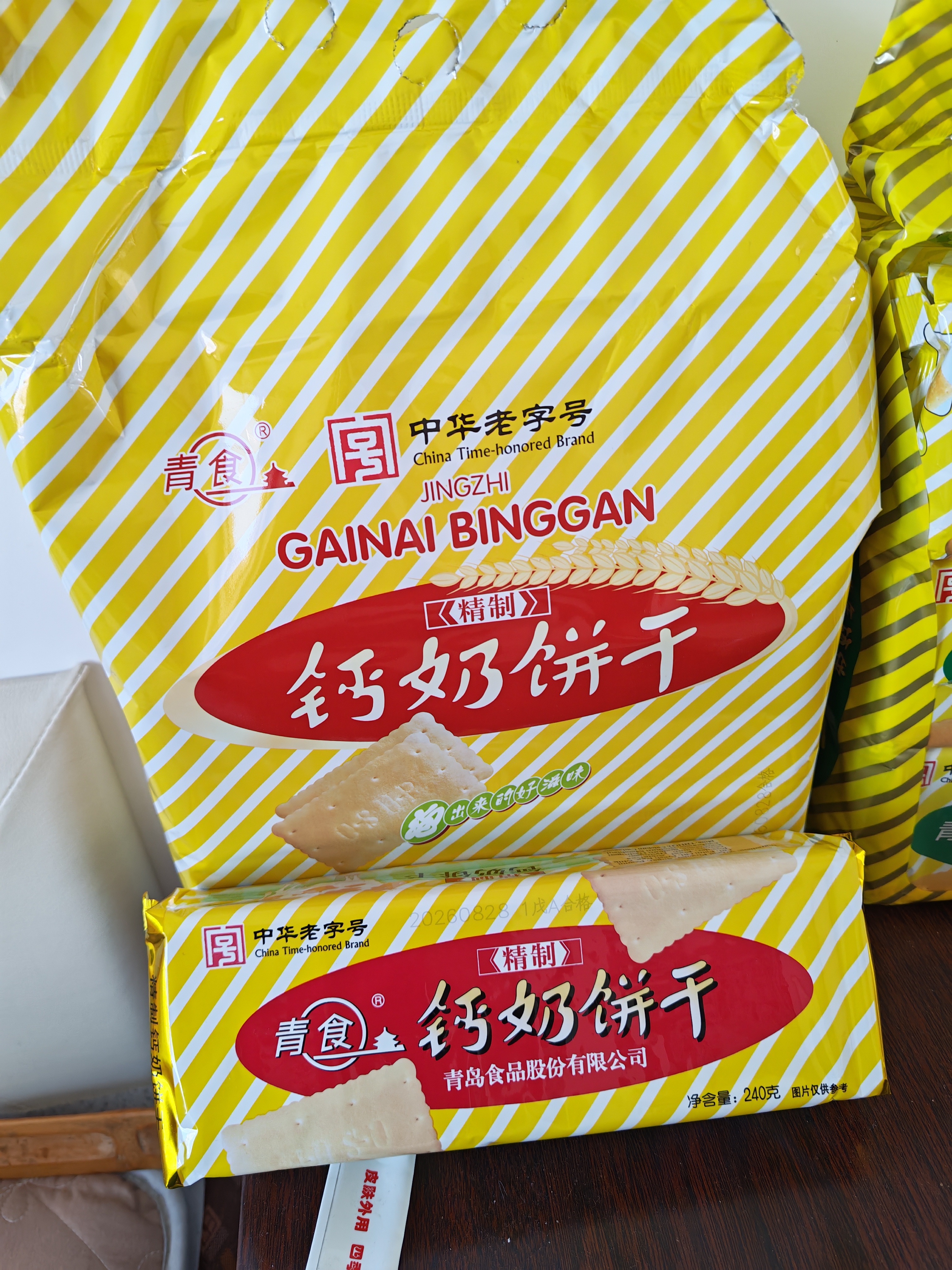 青食 精制钙奶饼干1440g(大礼包)中华老字号青岛特产高钙冲泡早餐零食 实拍图