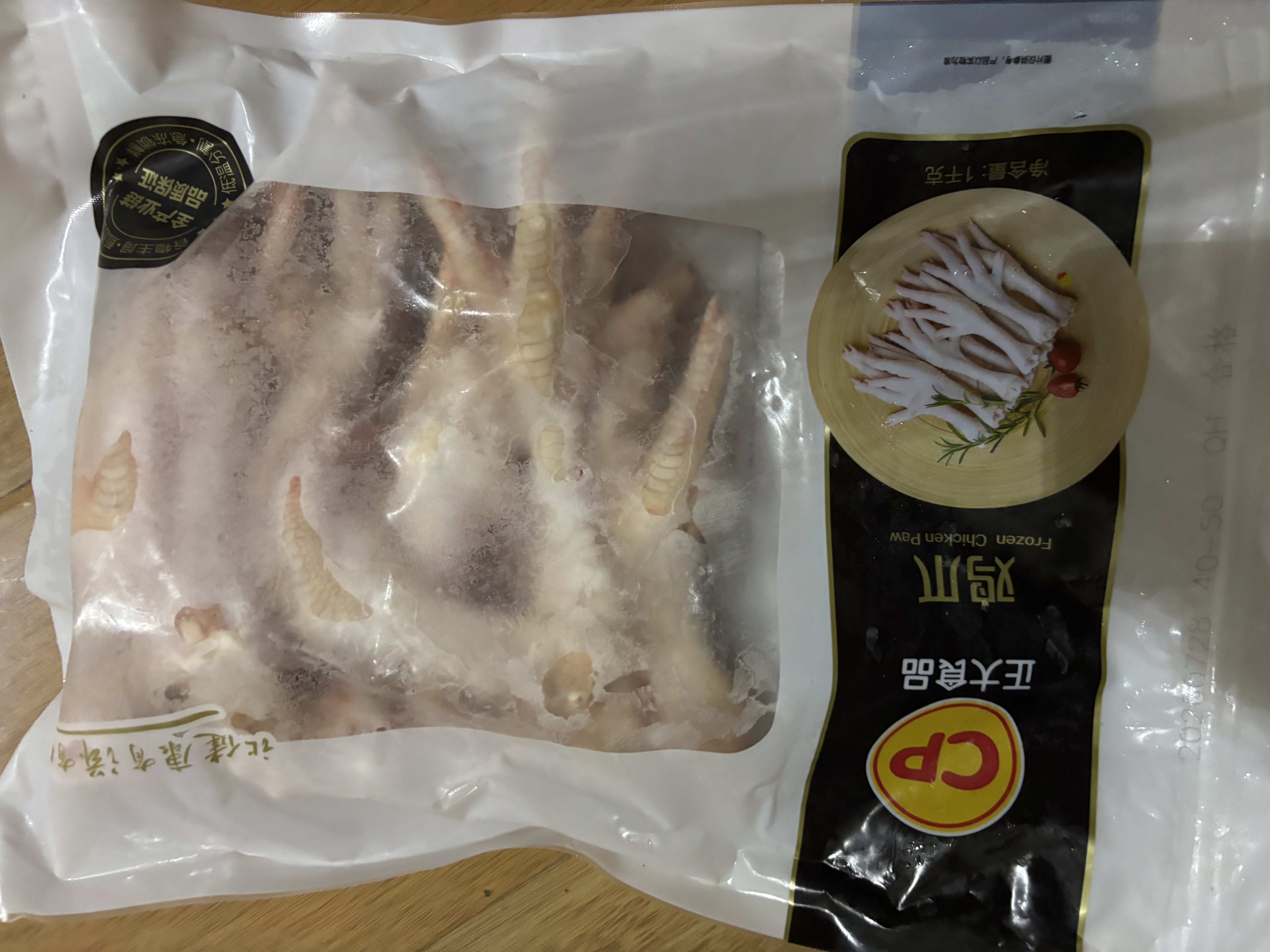 正大鸡爪净重2斤（单个鸡爪约40-50g） 柠檬鸡爪生鲜烧烤 实拍图