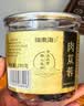 福东海肉苁蓉100g罐装 内蒙古阿拉善大芸鲜干片 可搭淫羊藿泡酒料菟丝子 实拍图