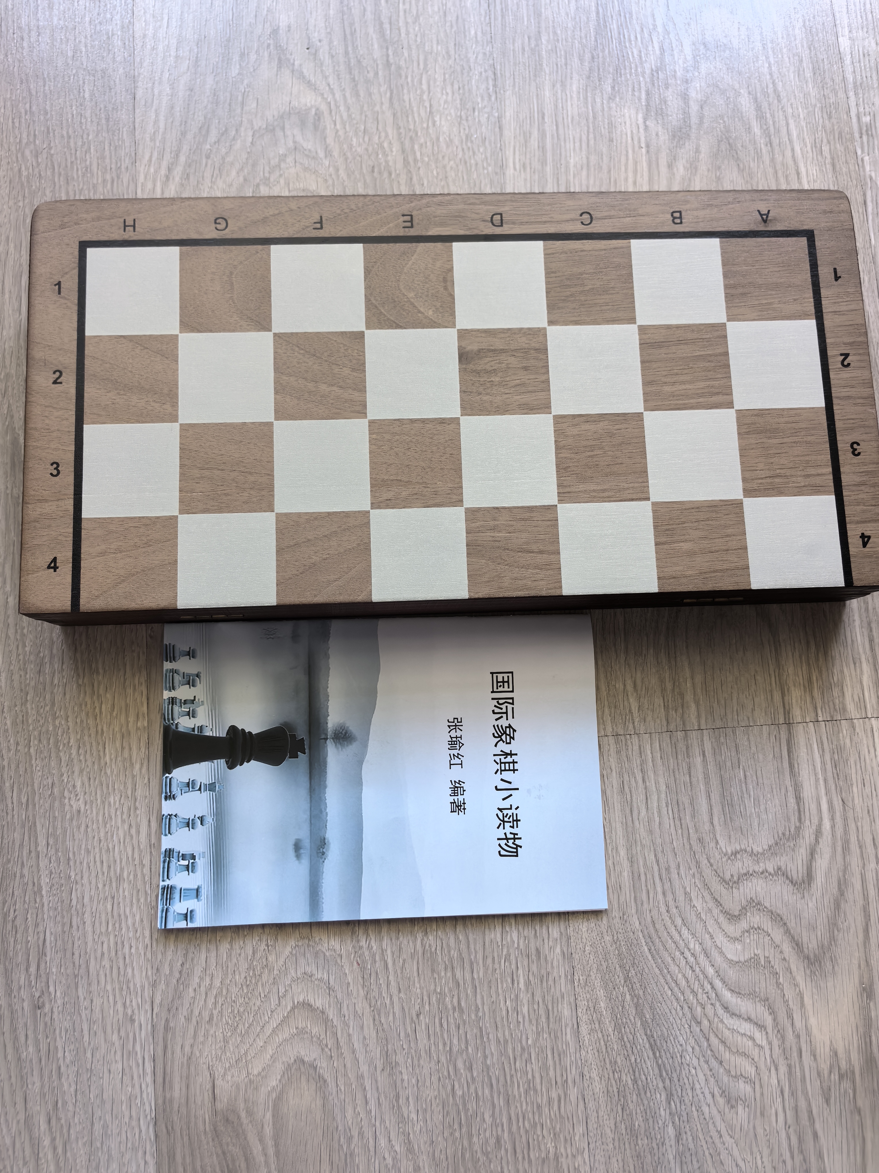 冠小二国际象棋小学生儿童带磁性折叠便携实木棋盘高档chess西洋棋户外 实拍图