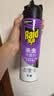 雷达（Raid）杀虫剂喷雾550ml*2瓶无香型家用室内杀虫气雾剂 蟑螂药 灭蟑螂 实拍图