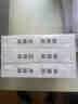 1号会员店（One's Member） 鸭腿组合1.1kg （精选鸭腿 2斤+老卤汁100g）卤鸭腿酱鸭烧烤食材 实拍图