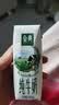 伊利金典纯牛奶 250ml*12盒 3.6g乳蛋白原生高钙中秋礼品礼盒装 实拍图