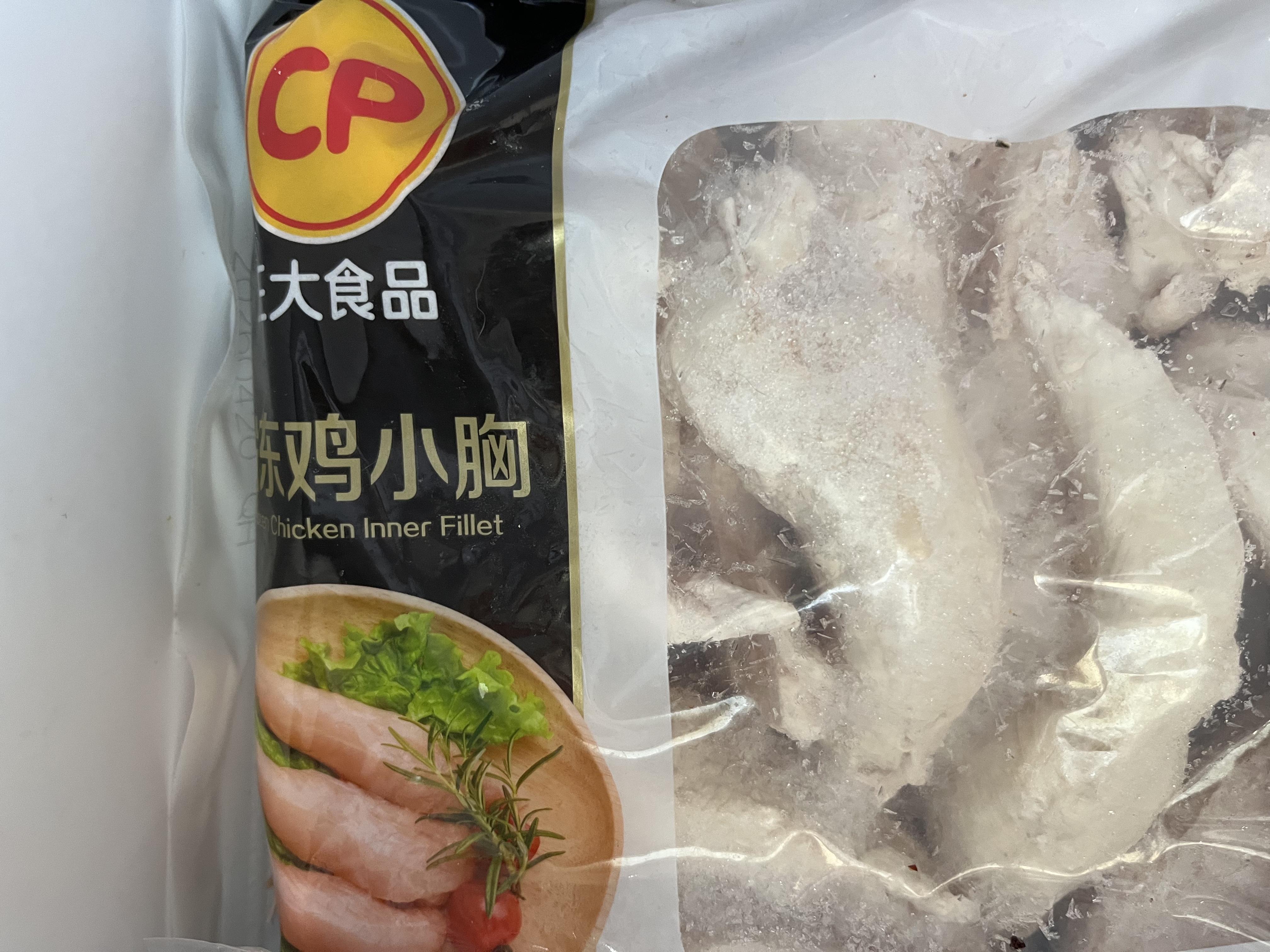 正大琵琶腿2斤 鸡腿鸡肉鸡腿肉生鲜早餐鸡腿烧烤琵琶腿 实拍图