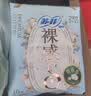 苏菲裸感S贵族棉纯棉迷你卫生巾175mm14片护垫透气低敏姨妈巾京东自营 实拍图