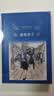 骆驼祥子/经典译林（新版）（七年级下册） 实拍图