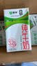 蒙牛全脂纯牛奶250ml*16盒 牛奶礼盒 电商定制送礼礼盒 实拍图