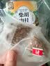 佰草令柴胡肉桂组合泡水喝袋泡茶包肉桂3克和柴胡5克中药材配干姜汤30包 实拍图