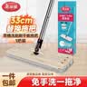 美丽雅洗刷刷平板拖把备件33cm单拖适配多款带桶拖把替换干湿两用一拖净 实拍图