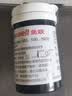 鱼跃580/590血糖仪家用血糖试纸全自动免调码 无仪器+50试纸 实拍图