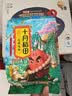 十月稻田 花生米 2斤 东北红花生仁 五谷杂粮粗粮 八宝粥原料 杂粮米 实拍图