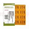 汉维宠仕莫比新阿莫西林克拉维酸钾片250mg*7粒/板宠物消炎药抗生素 实拍图